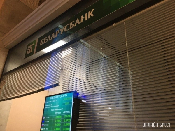 Беларусбанк снова снизил ставки по ряду кредитов