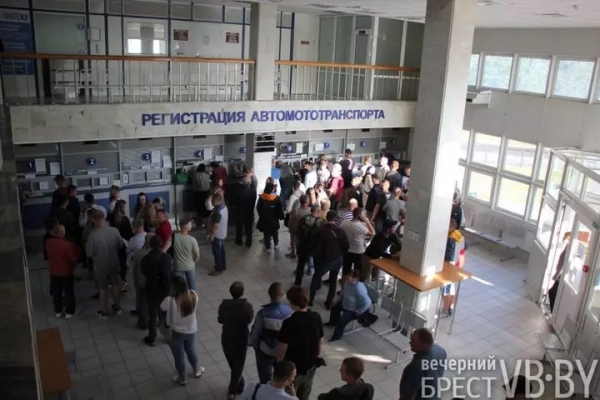 Как работает МРЭО ГАИ в Бресте на новогодние праздники
