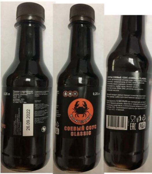 Соусы, конфеты и консервы. Какие популярные продукты исчезнут с прилавков магазинов из-за нарушений Соусы, конфеты и консервы. Какие популярные продукты исчезнут с прилавков магазинов из-за нарушений