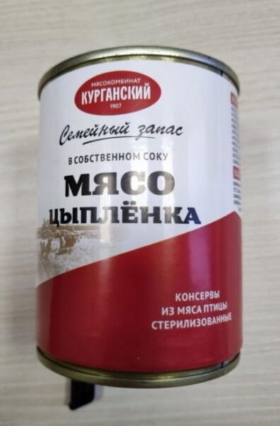 Соусы, конфеты и консервы. Какие популярные продукты исчезнут с прилавков магазинов из-за нарушений Соусы, конфеты и консервы. Какие популярные продукты исчезнут с прилавков магазинов из-за нарушений