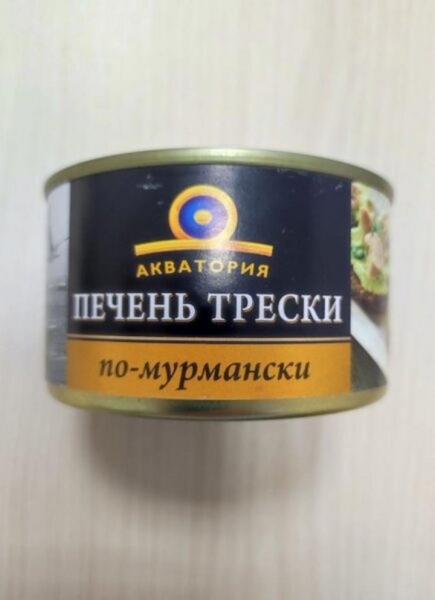 Соусы, конфеты и консервы. Какие популярные продукты исчезнут с прилавков магазинов из-за нарушений Соусы, конфеты и консервы. Какие популярные продукты исчезнут с прилавков магазинов из-за нарушений
