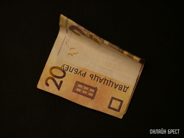 С 1 января базовая величина вырастет до 37 рублей С 1 января базовая величина вырастет до 37 рублей