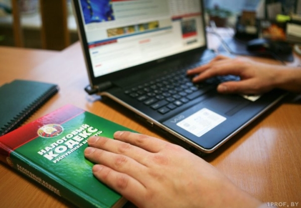 Налоговая анонсировала изменения по уплате налогов на транспорт, недвижимость и землю