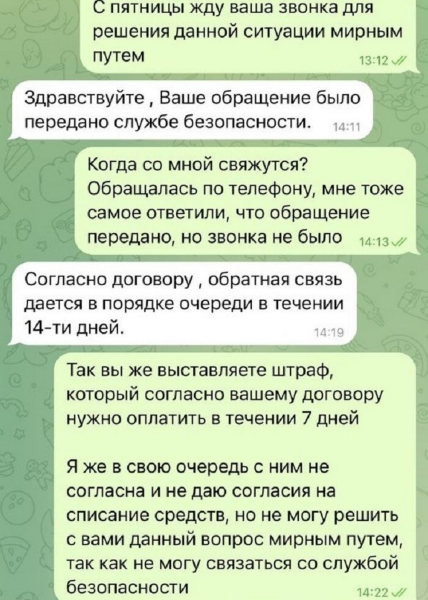 Штраф 2 700 рублей и лишение прав. Девушка на каршеринговом VW Polo задела пластиковые столбики, и вот к чему это привело Штраф 2 700 рублей и лишение прав. Девушка на каршеринговом VW Polo задела пластиковые столбики, и вот к чему это привело