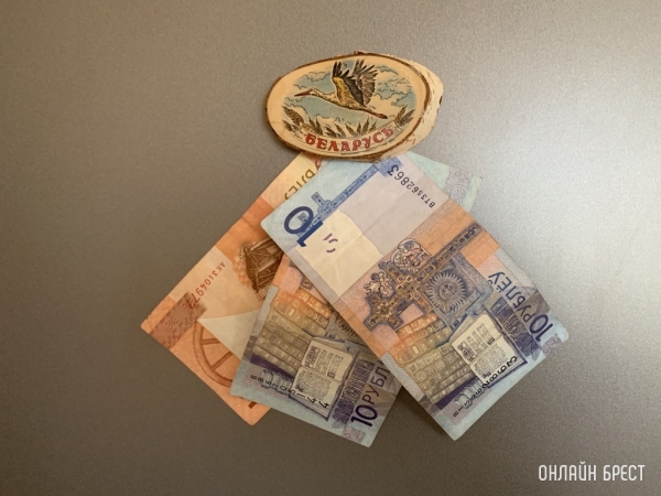 5 рублей за 60 долларов &mdash; где такой курс? Как торгуются белорусские банкноты на eBay
