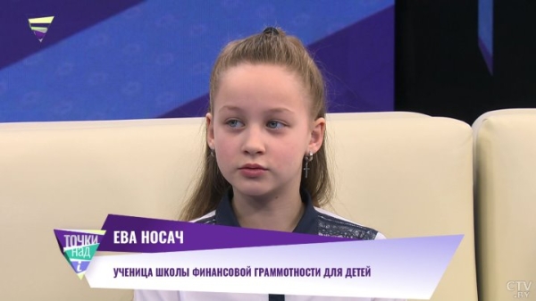 Стоит ли заводить ребёнку банковскую карту?