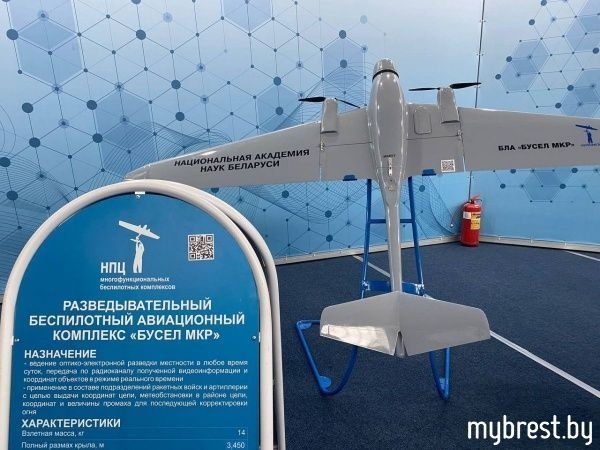 Выставка научно-технических достижений «Беларусь интеллектуальная. Регионы» открылась в Бресте