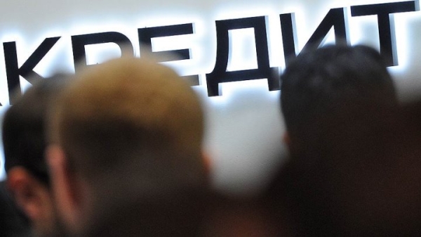 Ставка рефинансирования снова понизилась: как это отразилось на кредитах