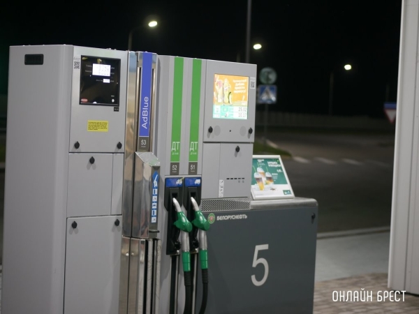 Топливо снова дешевеет в Беларуси