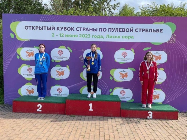 Брестчанка Владислава Пронько победила в соревнованиях за Кубок России по пулевой стрельбе