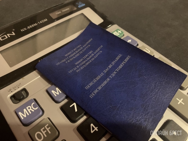 С 1 августа в Беларуси вырастут доплаты, надбавки и повышения к пенсиям. Кому положены