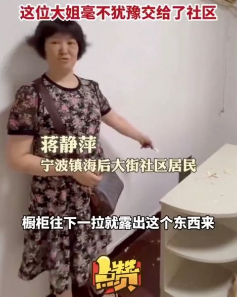 Женщина нашла в съемной квартире ценностей на $56 тысяч и произвела фурор в соцсетях, вернув их владельцу