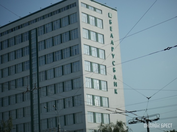 «Беларусбанк» предупреждает, что в сети появилась еще одна поддельная страница их интернет-банкинга