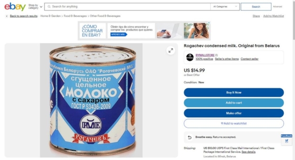Белорусскую сгущенку вновь продают на Ebay. Попробуйте угадать, почем? Белорусскую сгущенку вновь продают на Ebay. Попробуйте угадать, почем?